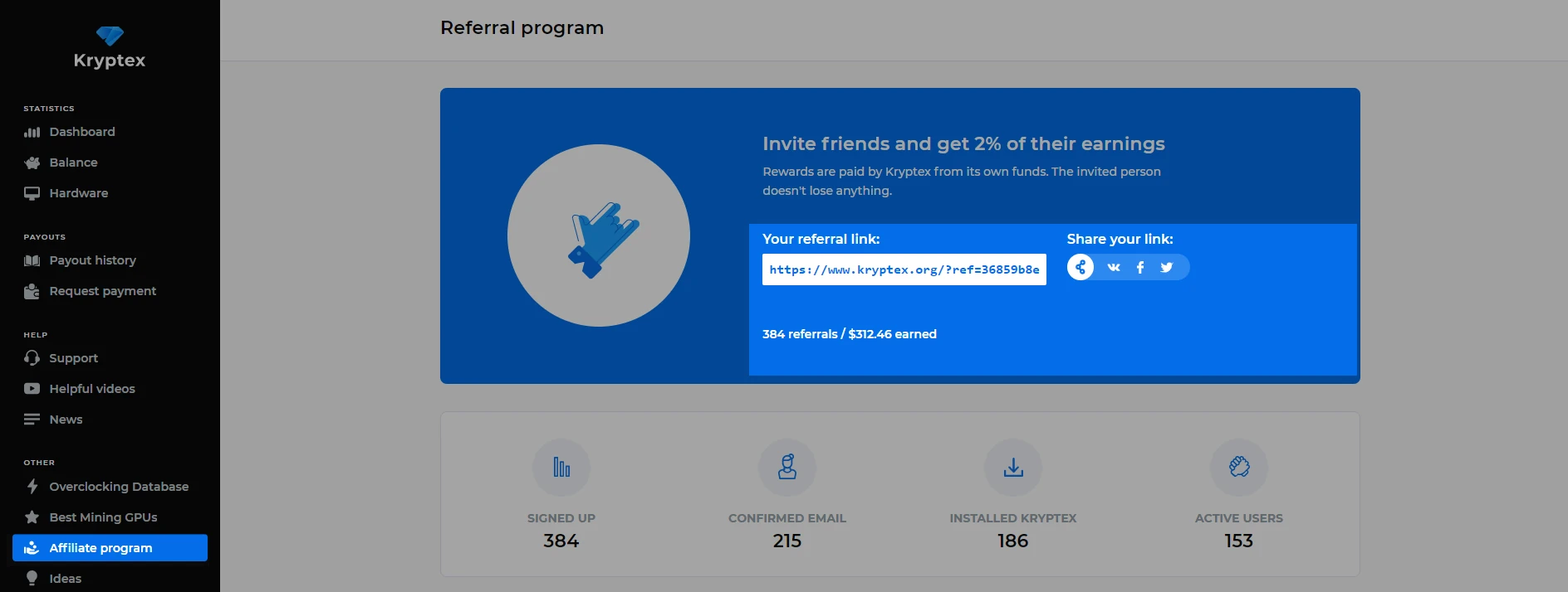 Kryptex referral program