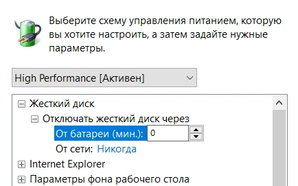 Запрещаем отключать диск