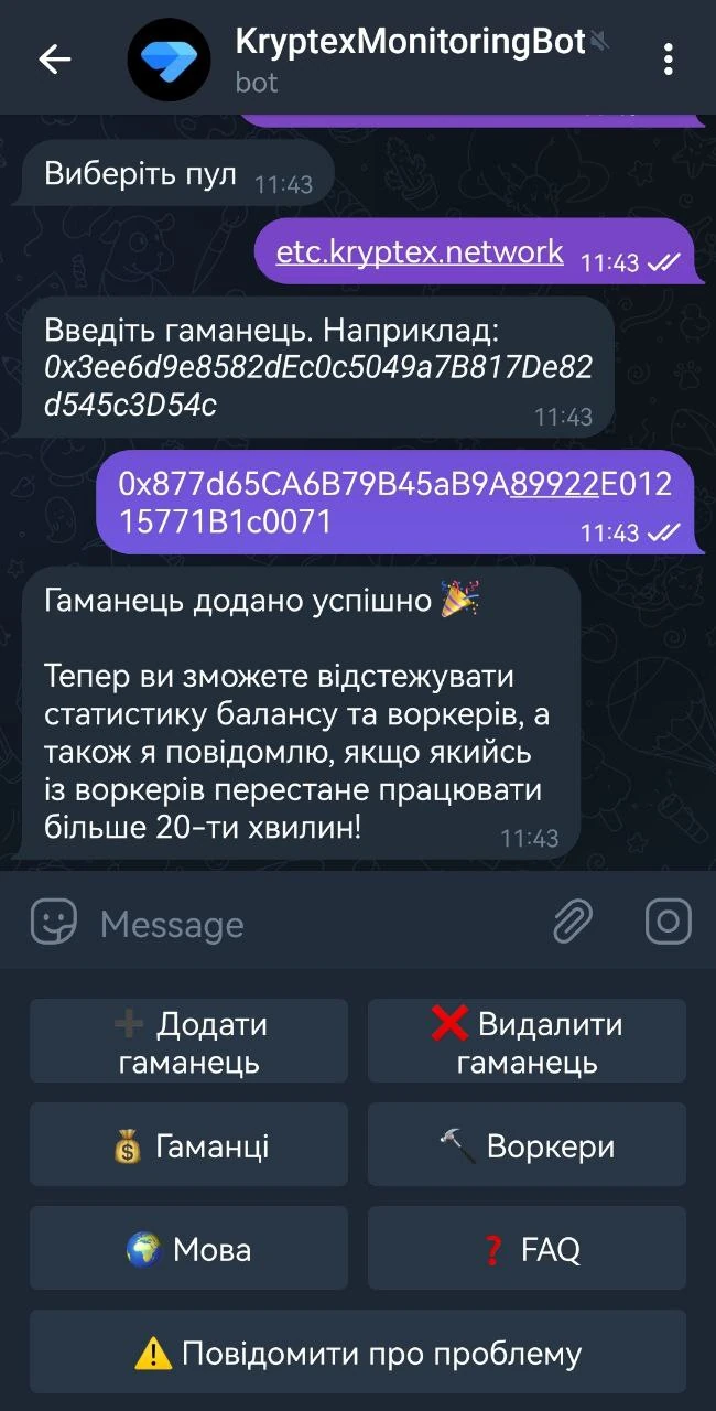 Все зроблено, бот готовий до роботи!