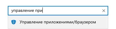 Поиск