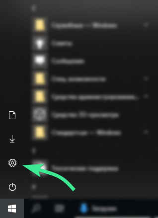 Start -> Settings