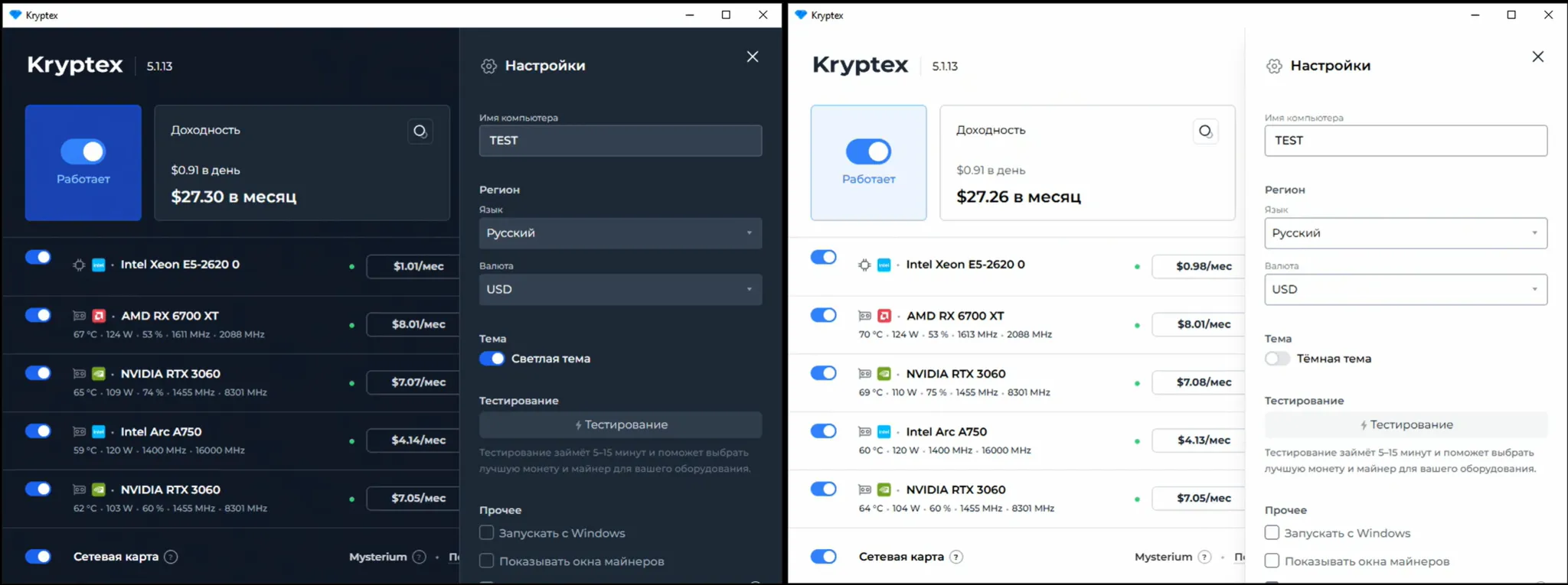 Новый интерфейс — новые возможности!
